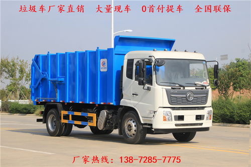 高平市垃圾车采购指南 销售点与选购建议